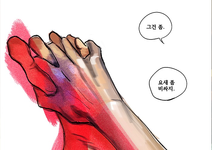 [만리포X이희주] 우미의 아이