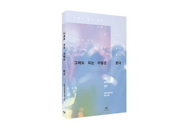 ‘2024년 최고의 판결’은 무엇일까요?