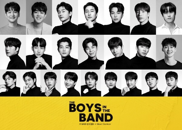 연극 <보이즈 인 더 밴드> 8월 재연…백석광·박정복 등 출연