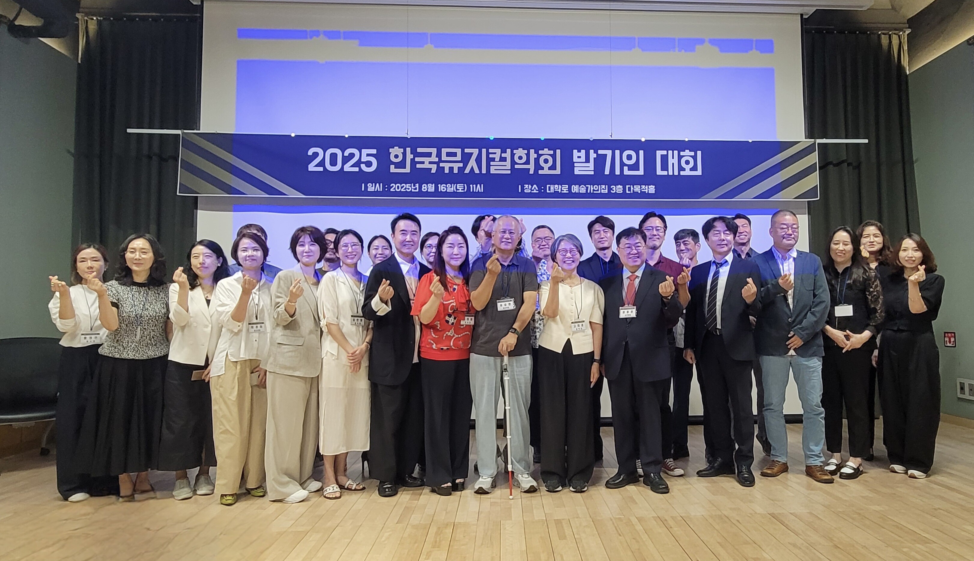 [더뮤지컬] "韓 뮤지컬 60년 역사 정리" 국내 최초 한국뮤지컬학회 창립