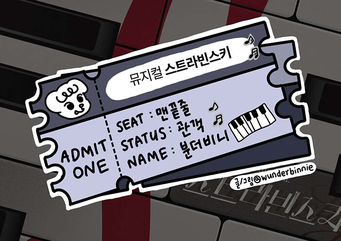 뮤지컬로 만나는 러시아 천재 작곡가 - 뮤지컬 <스트라빈스키>