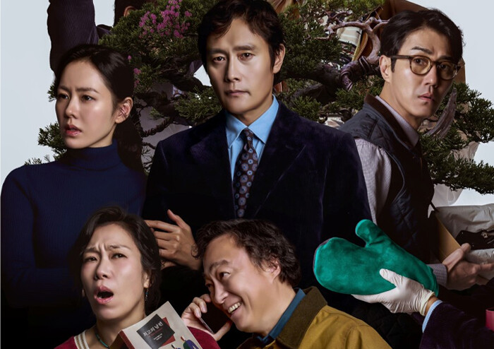 [추천핑] 어쩔 수 없이 밀려남에 고하다