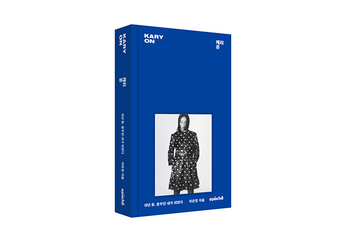 더캐리 이은정 대표 “나에 대한 믿음이 가장 중요해요”