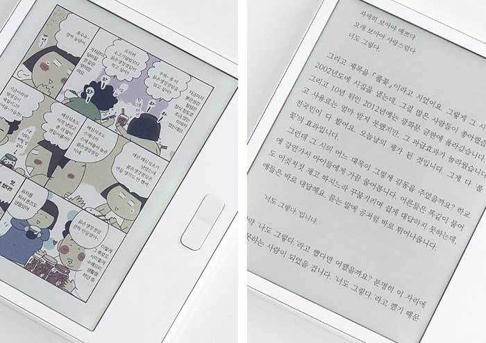 [서점 직원의 선택] 전자책 담당자는 어떤 책을 읽을까?