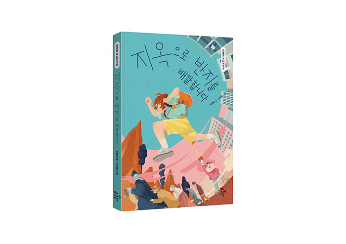 이승과 저승 사이, 가족의 인연을 그린 ‘K-저승’ 판타지