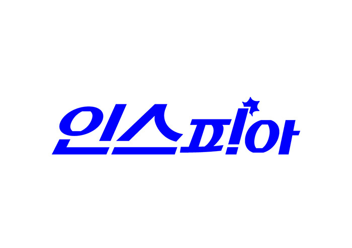 [요즘 독서 생활 탐구] 인스피아, 읽기와 쓰기를 위한 지대