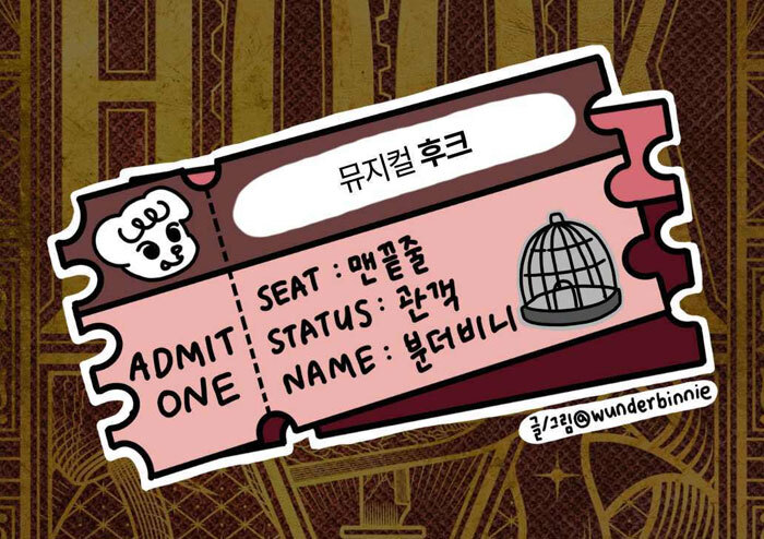 피터팬 말고, 피터팬 저 너머의 이야기 - 뮤지컬 <후크>