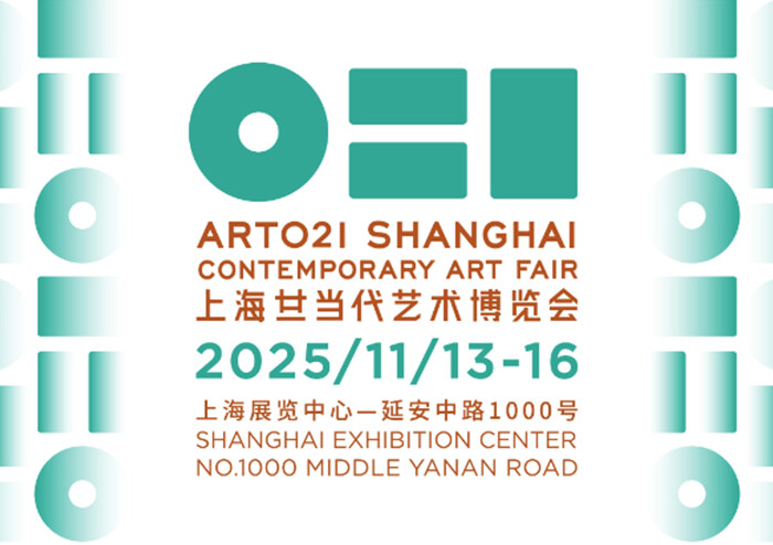 극과 극의 매력, 동아시아를 빛내는 두 아트페어 : 교토 ACK vs 상하이 ART 021