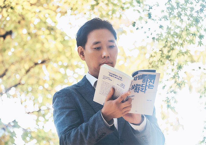 [인터뷰] 홍성수 “차별금지법이 지향하는 것은 평화, 안전, 그리고 공존”