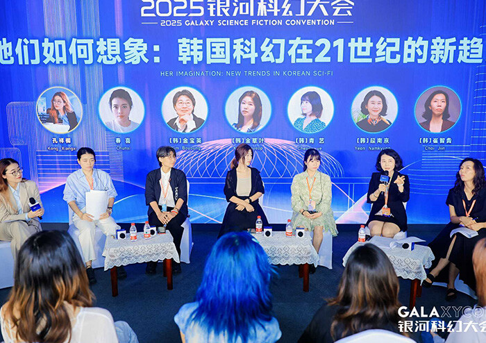 [김이삭 칼럼] 중국에서 바라본 '한녀 문학(韓女文學)'