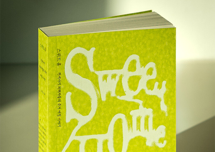 “이번에도 전세사기를 예방 못한다면, 그다음 더 커질 폭탄은 누가 또 떠안을까요?”