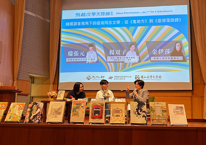 [김이삭 칼럼] 한-타이완 문학 교류의 첫 단추 | 예스24
