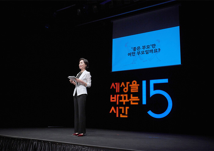 “안 돼”라고 말하는 게 두려운 부모님들에게 | 예스24