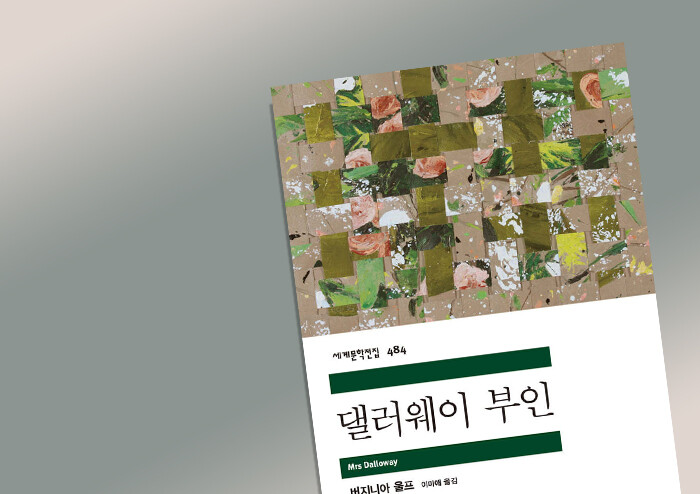 [리뷰] 문학이라는 기적 | 예스24