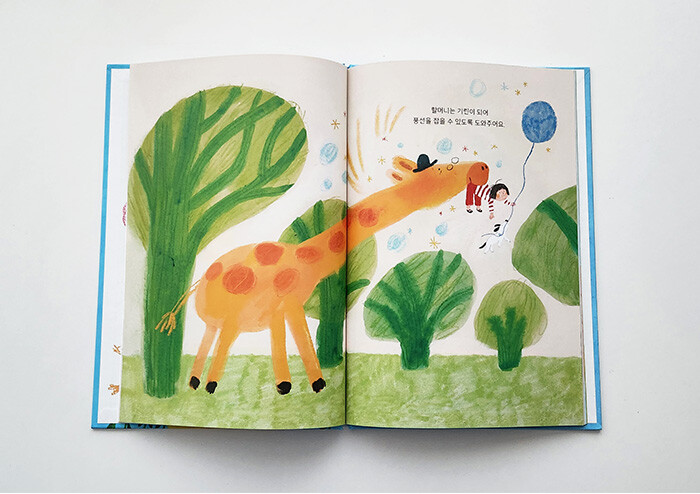 김성은 작가 “조용하지만 단단한 이야기를 건네고 싶어요”