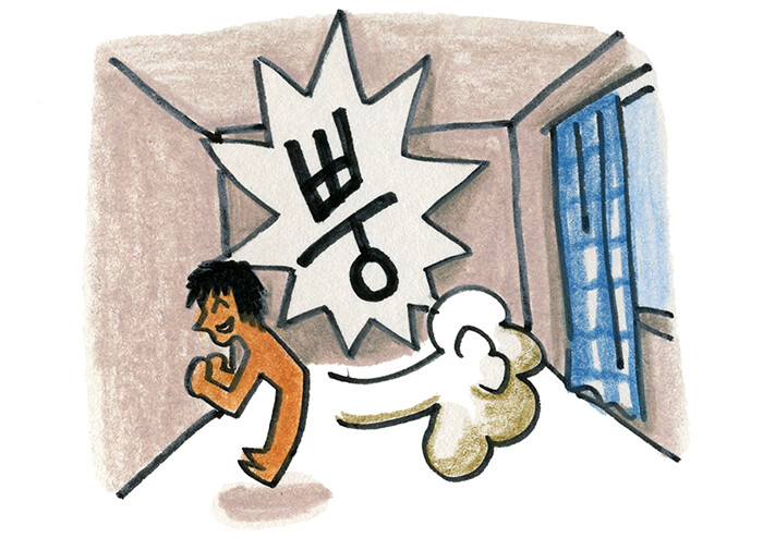 [이다X모호연 칼럼] 방귀는 트지 않은 사이 | 예스24