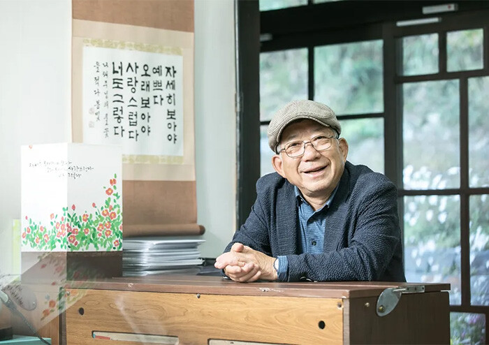 나태주, 돌아보니 천국이었던 지난 80년 인생을 돌아보며 | 예스24