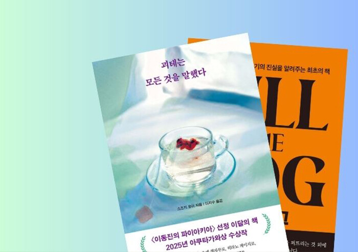 [큐레이션] 어느 날 바로 그 문장을 만났다 | 예스24