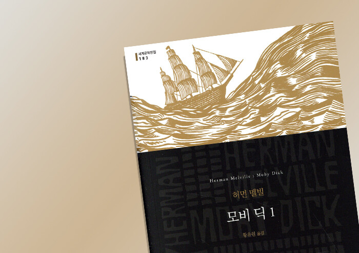 [리뷰] 행운은 언제나 때늦게 찾아온다 | 예스24