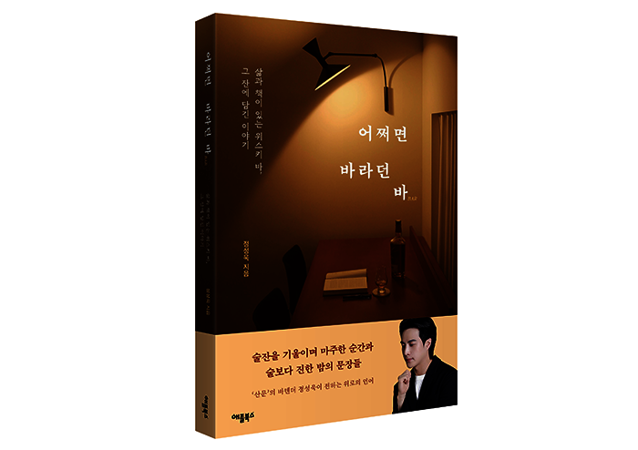정해진 형식이 없어도 삶은 흐른다 | 예스24