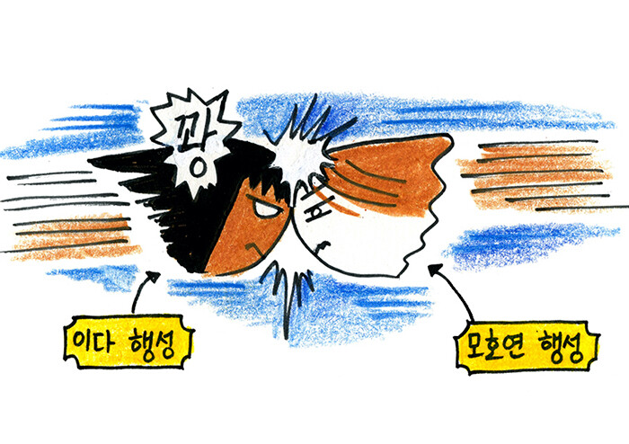 [이다X모호연 칼럼] 내가 맞음 vs 내가 맞음 | 예스24