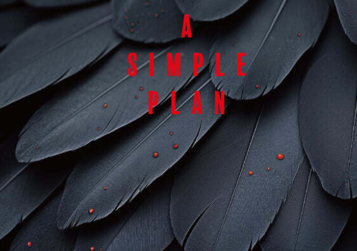 [이다혜 칼럼] 너는 계획이 다 있구나 | 예스24