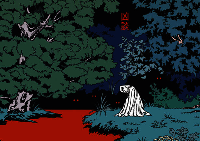 공포가 주는 카타르시스, 『흉담』 | 예스24