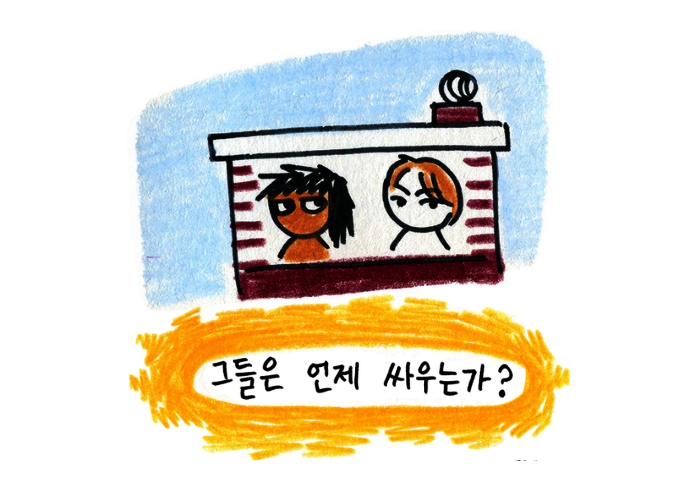 [이다X모호연 칼럼] 월간 드라마: 피의 전쟁
