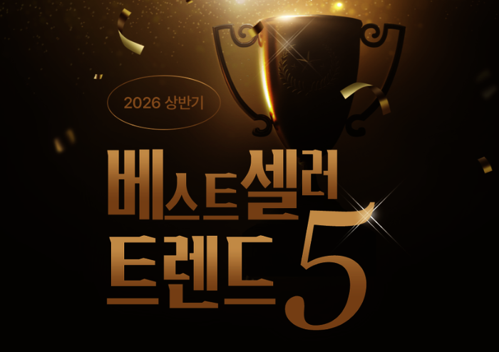 2026년 상반기 베스트셀러 동향은? | 예스24