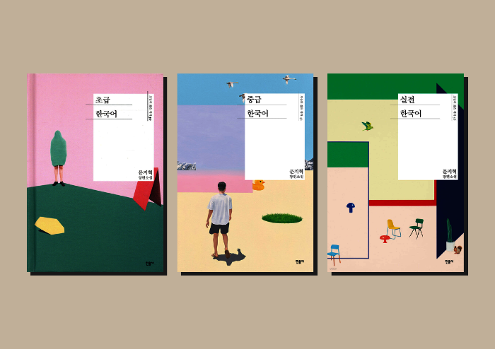 [리뷰] 인간이 만들어 낸 유일하고 연약한 방패 | 예스24