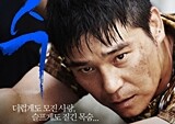 그럼에도 불구하고 임창정이라 다행이다 <창수>