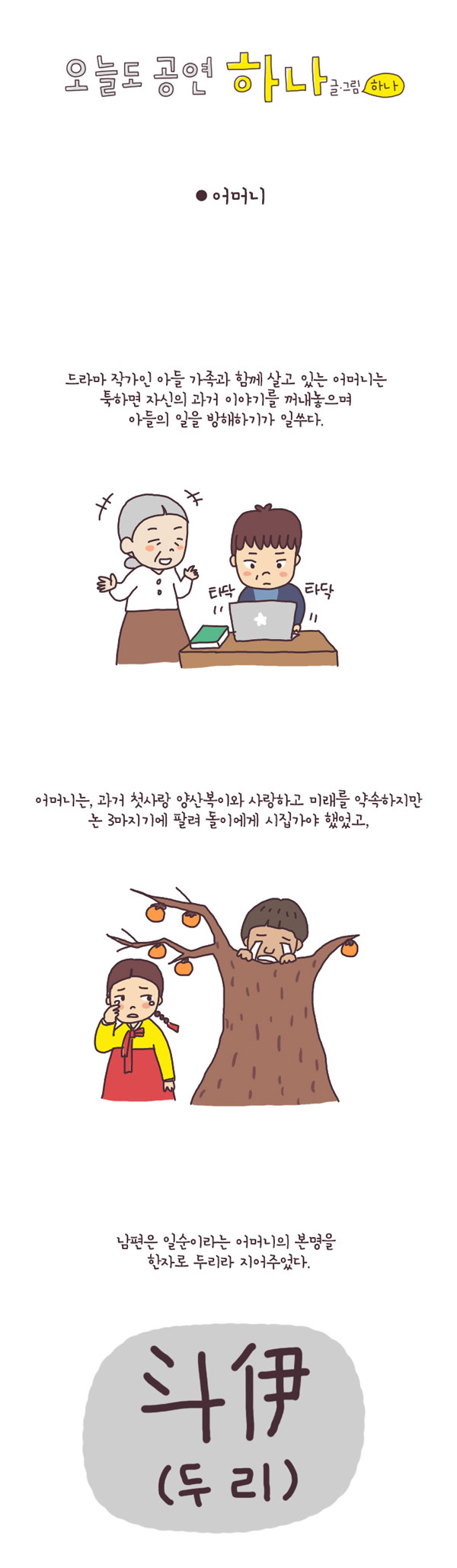 하나1.jpg