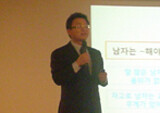 [작가 강연회] 『남자심리학』 우종민 교수