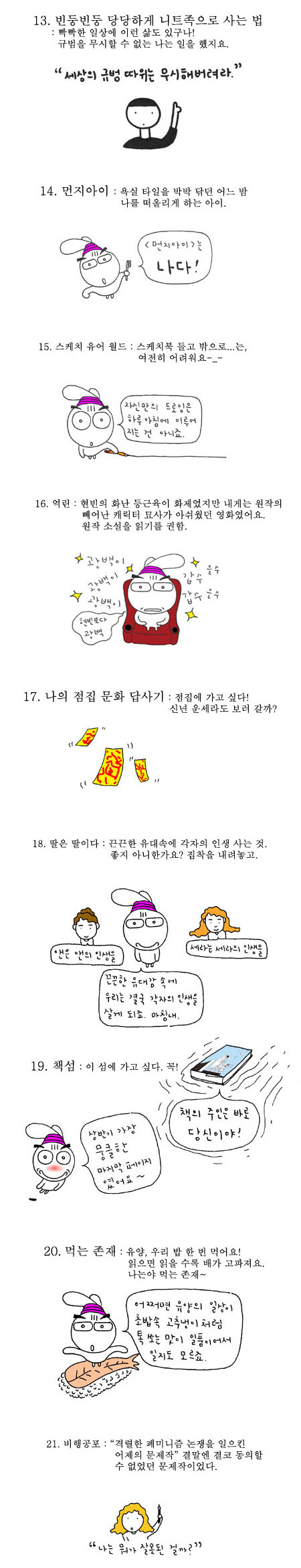 뚜루2.jpg