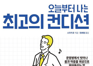 채널예스 기사 제목