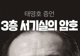 ‘북한 관련 도서 판매량’ 역대 최고치 경신