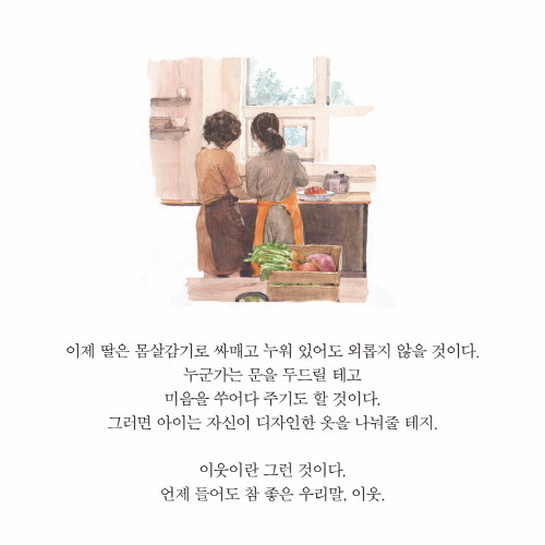 아는 사람만 끼리끼리 먹는 SNS-12.jpg