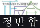 [MD 리뷰 대전] 직장인 공부