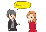 아가사 크리스티 실종 열 하루의 기록