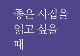 채널예스 기사 제목