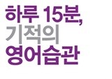 미드 애청자인 당신, 영어 실력은 늘지 않는다고?