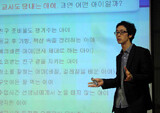 [저자 강연회]교육 경력 30년의 교사들이 공개하는 자녀 교육 노하우! -  『교사들의 자녀교육법』 김범준