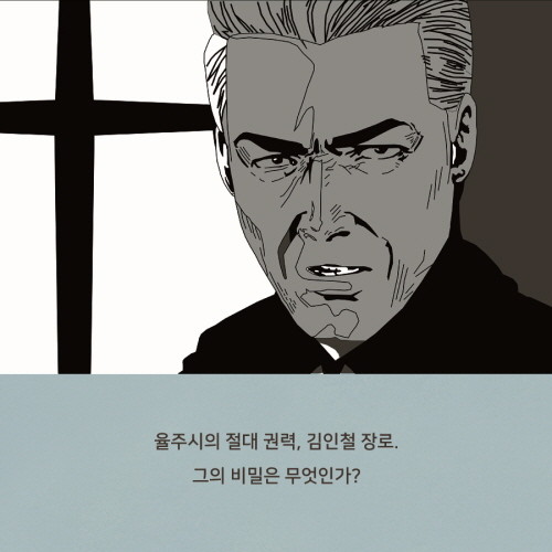 나쁜-카드3.jpg