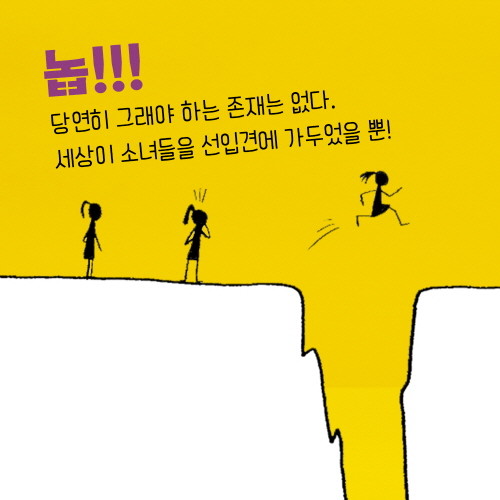 눈치카드뉴스7.jpg