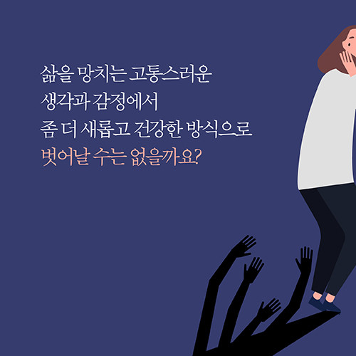 오늘부터나에게친절_카드뉴스_예스24_05.jpg