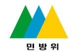 민방위 훈련, 을지연습과 연계한 실질적 훈련으로 실시
