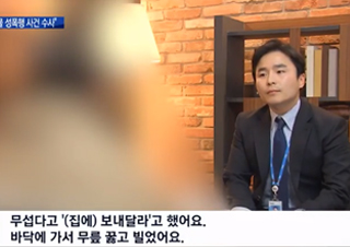 이문현 기자 “버닝썬은 아직 끝나지 않았다”