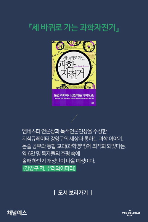 배너_스테디셀러가궁금해2.jpg