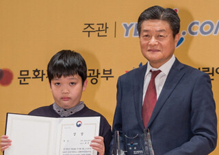 예스24, ‘제 14회 어린이 독후감 대회’ 시상식 성료