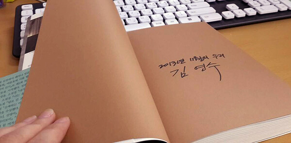 김연수.jpg